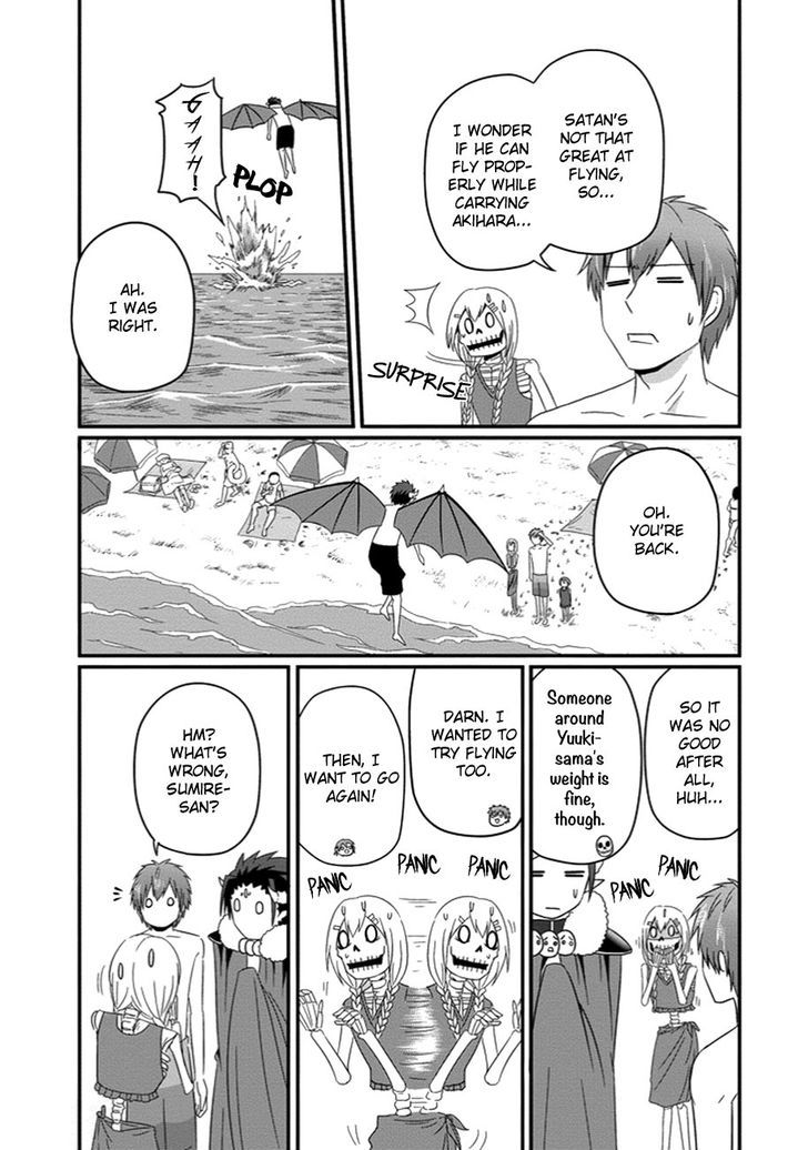 Uchi No Maou Kamimasen Yo - Chapter 27 : Our Family Is Going To The Beach