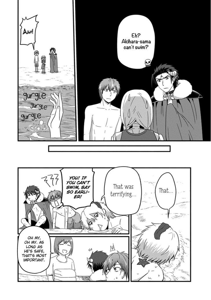 Uchi No Maou Kamimasen Yo - Chapter 27 : Our Family Is Going To The Beach