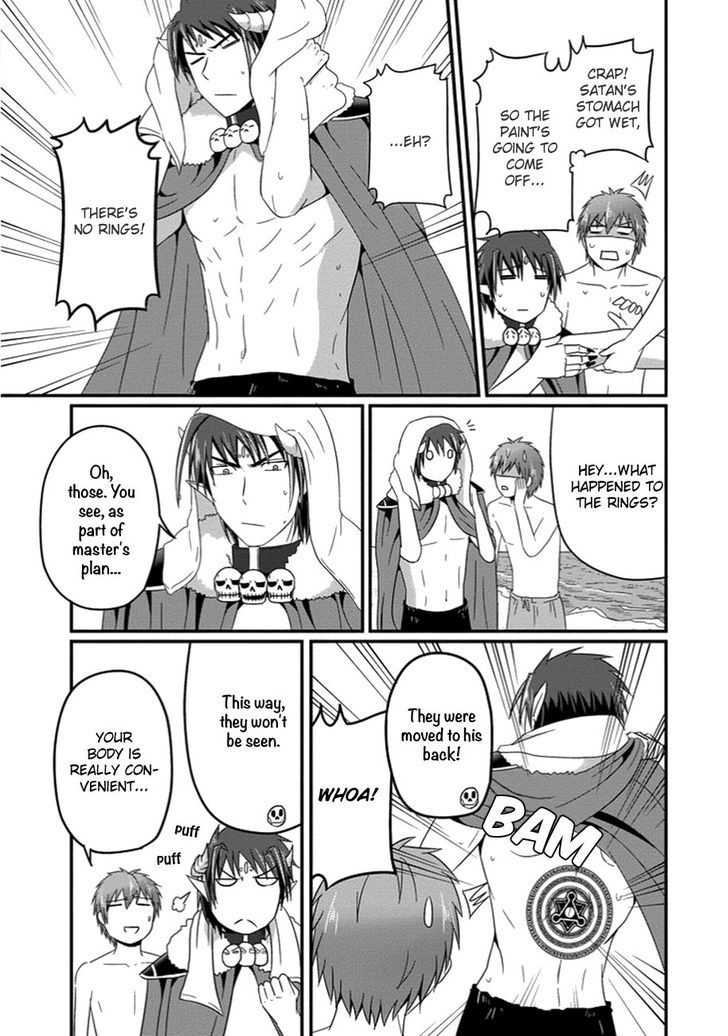 Uchi No Maou Kamimasen Yo - Chapter 27 : Our Family Is Going To The Beach