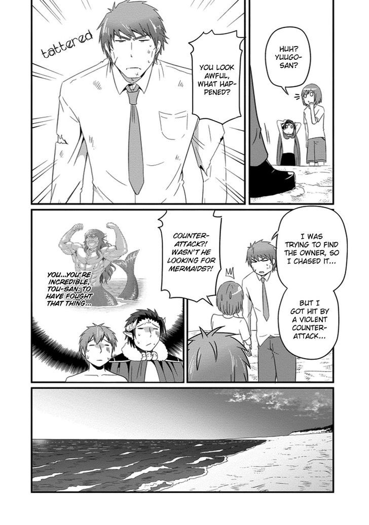 Uchi No Maou Kamimasen Yo - Chapter 27 : Our Family Is Going To The Beach