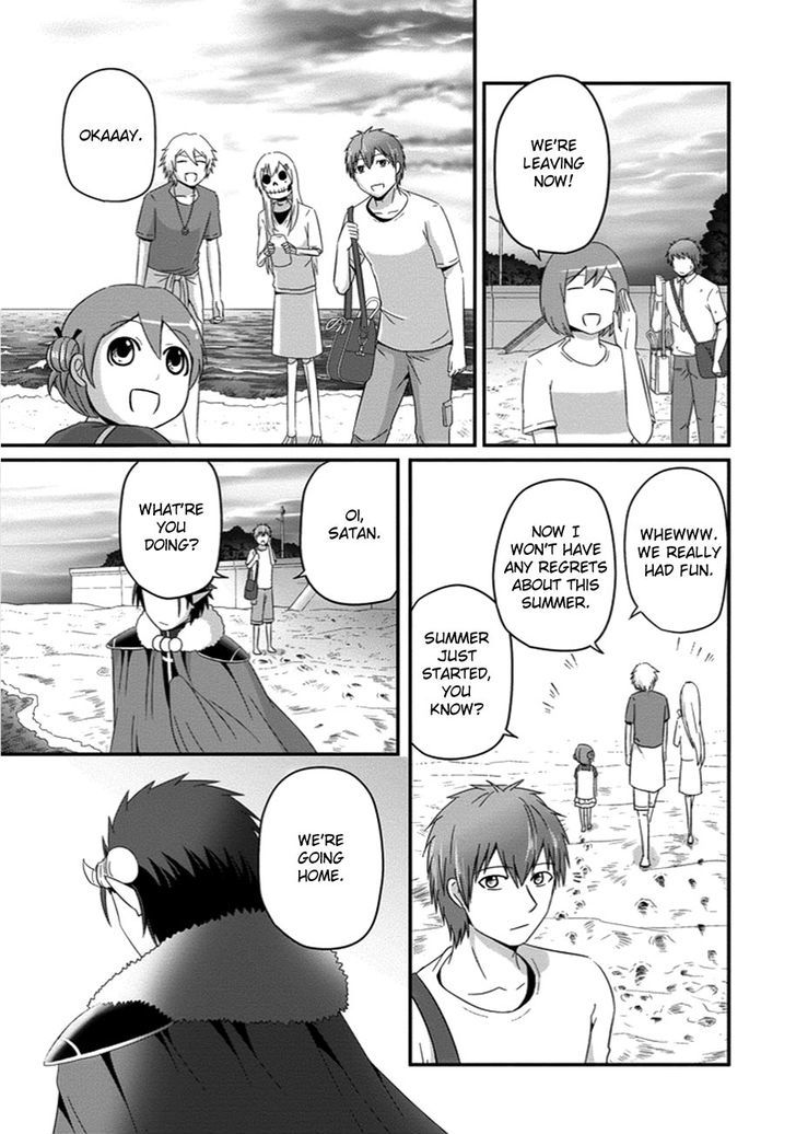 Uchi No Maou Kamimasen Yo - Chapter 27 : Our Family Is Going To The Beach