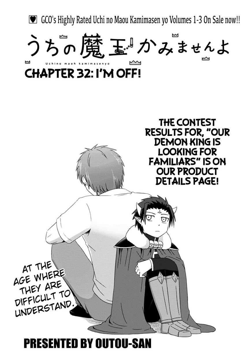 Uchi No Maou Kamimasen Yo - Chapter 32 : I M Off!