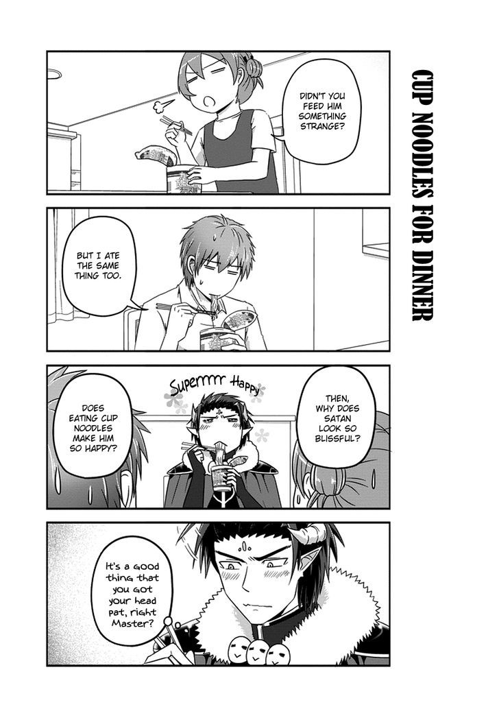 Uchi No Maou Kamimasen Yo - Chapter 18 : Uchi No Maou In 4 Koma Format.