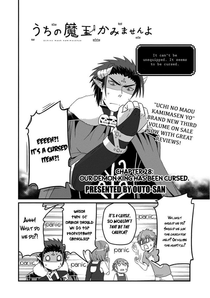 Uchi No Maou Kamimasen Yo - Chapter 28 : Our Demon King Has Been Cursed