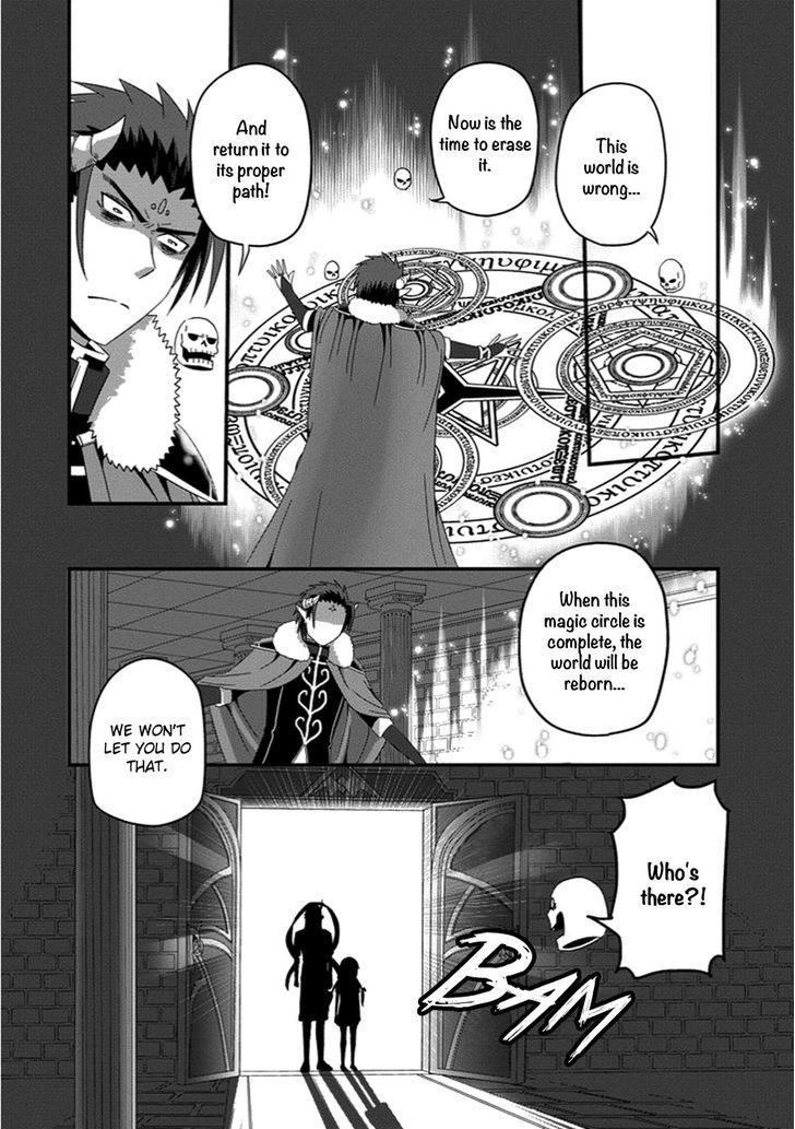 Uchi No Maou Kamimasen Yo - Chapter 28 : Our Demon King Has Been Cursed