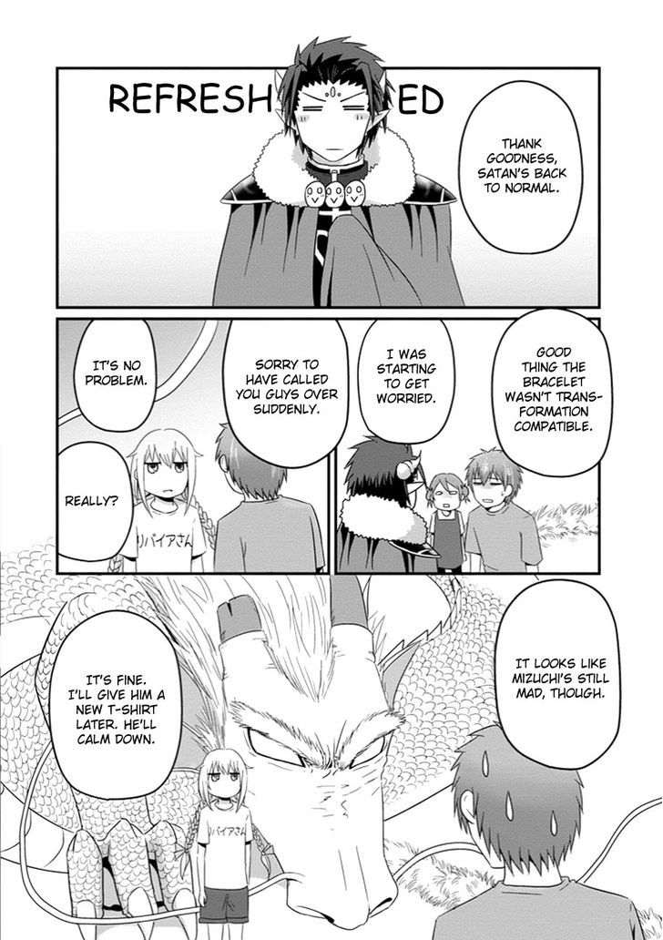 Uchi No Maou Kamimasen Yo - Chapter 28 : Our Demon King Has Been Cursed