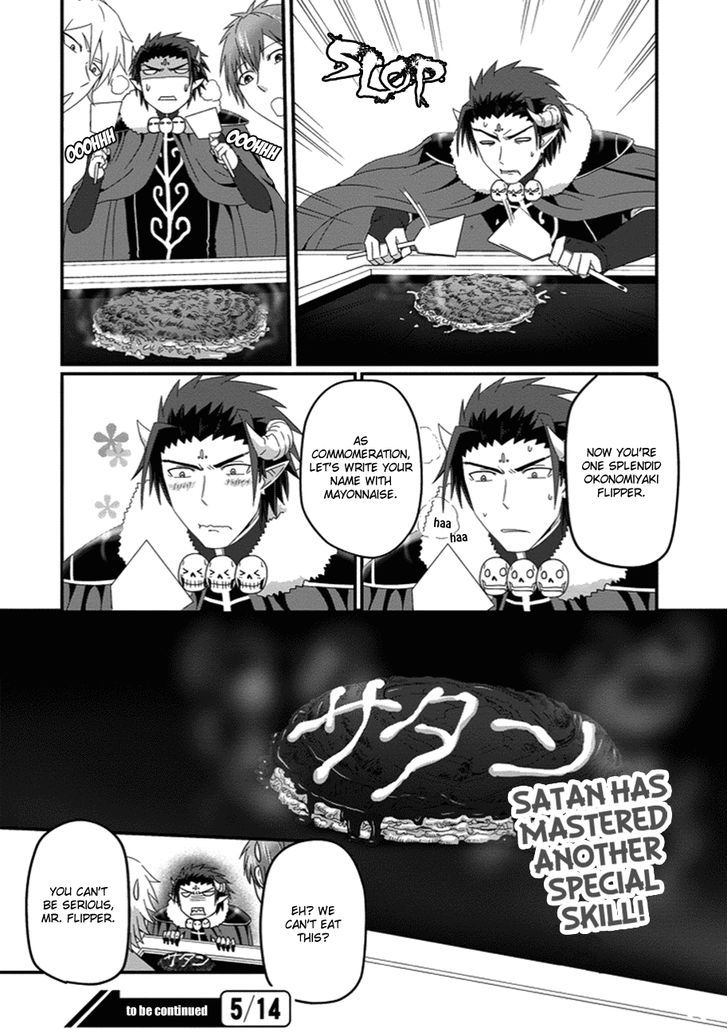 Uchi No Maou Kamimasen Yo - Chapter 23 : My Demon King Is An Okonomiyaki Flipper