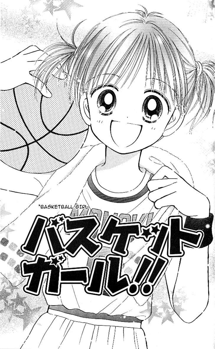 3-Gatsu No Dai-2 Botan - Vol.1 Chapter 6 : Basketball Girl [End]