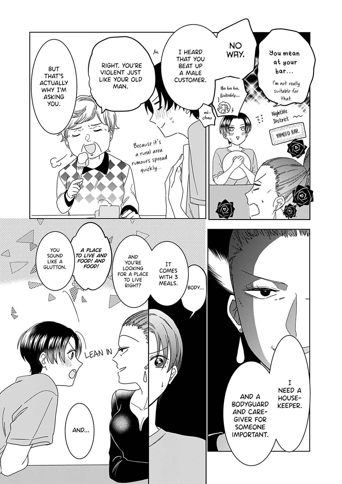 Sui Mo Yamai Mo - Chapter 1