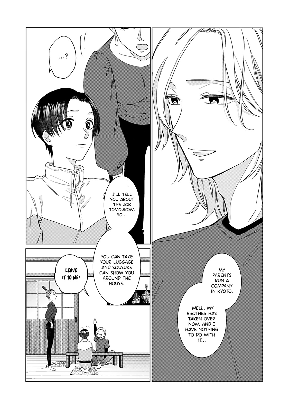 Sui Mo Yamai Mo - Chapter 2