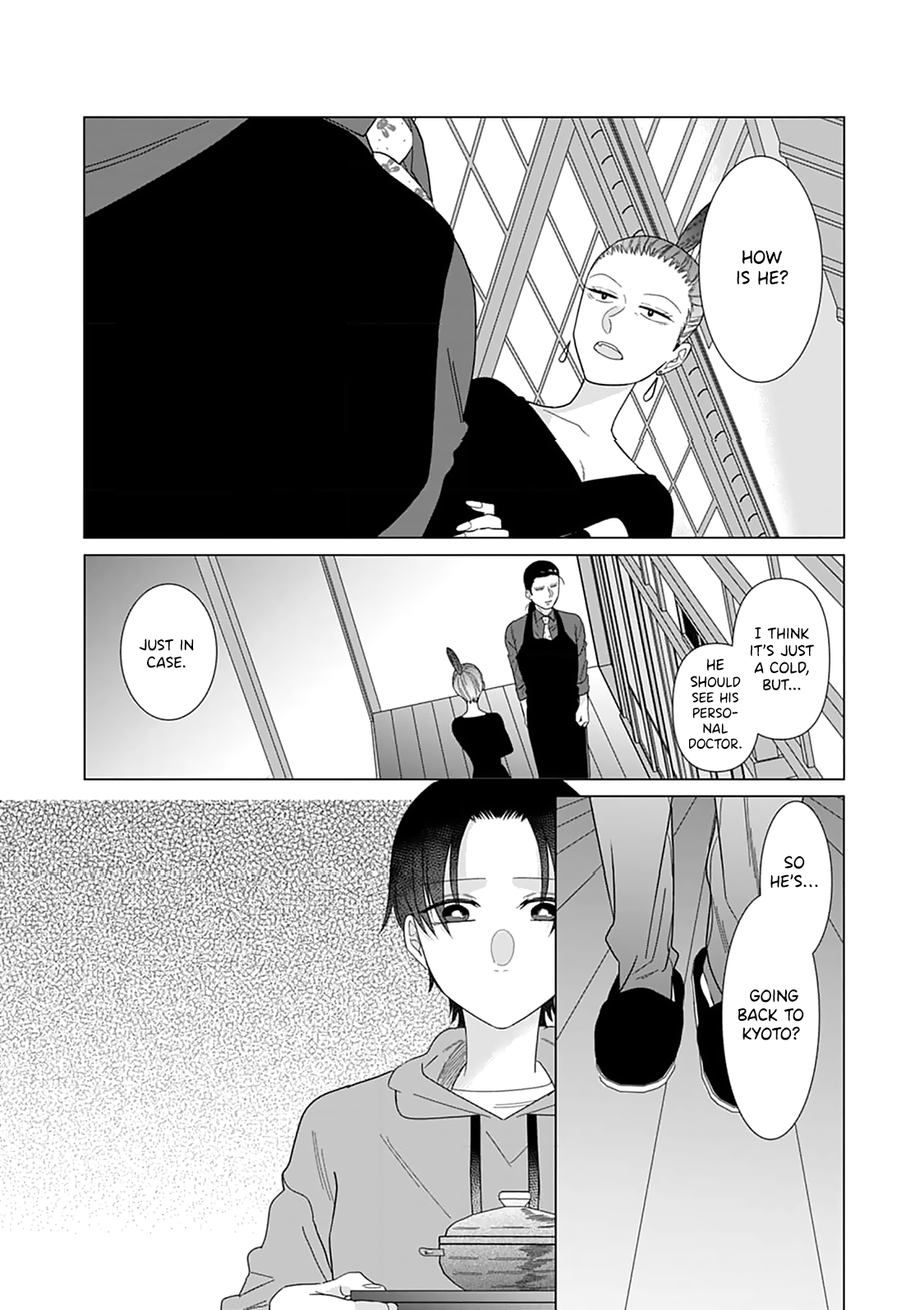 Sui Mo Yamai Mo - Chapter 6