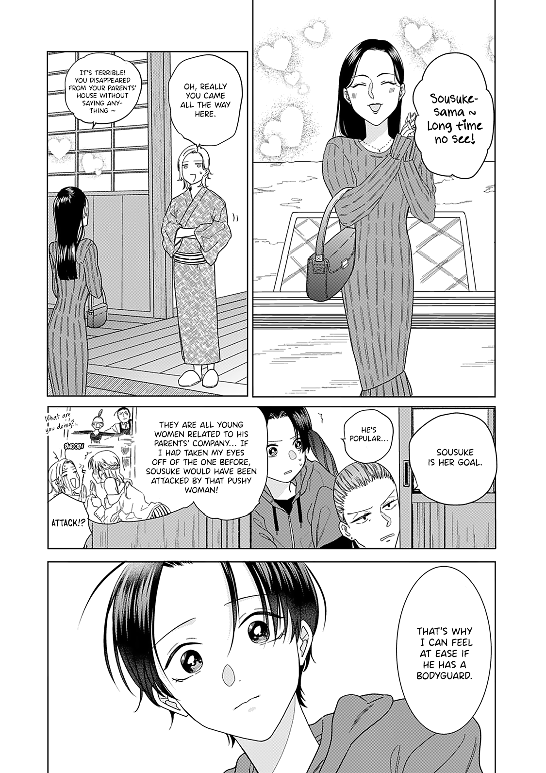 Sui Mo Yamai Mo - Chapter 3