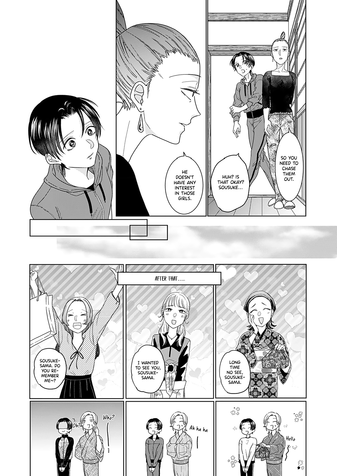 Sui Mo Yamai Mo - Chapter 3