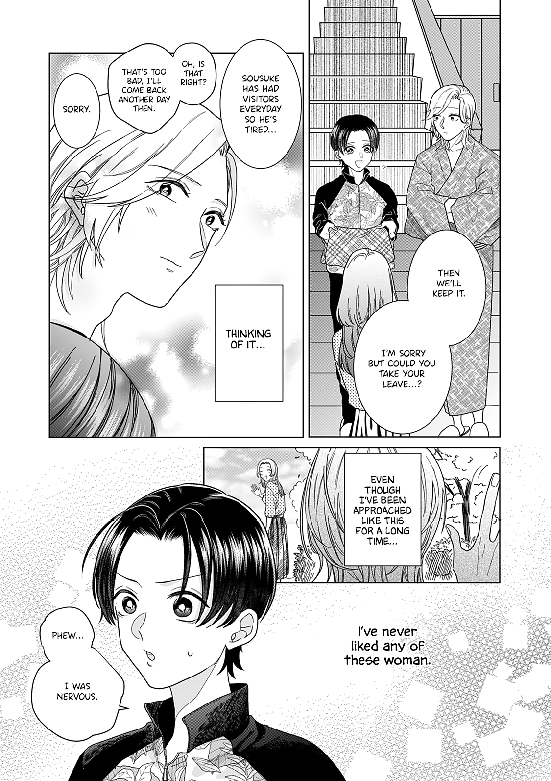 Sui Mo Yamai Mo - Chapter 3