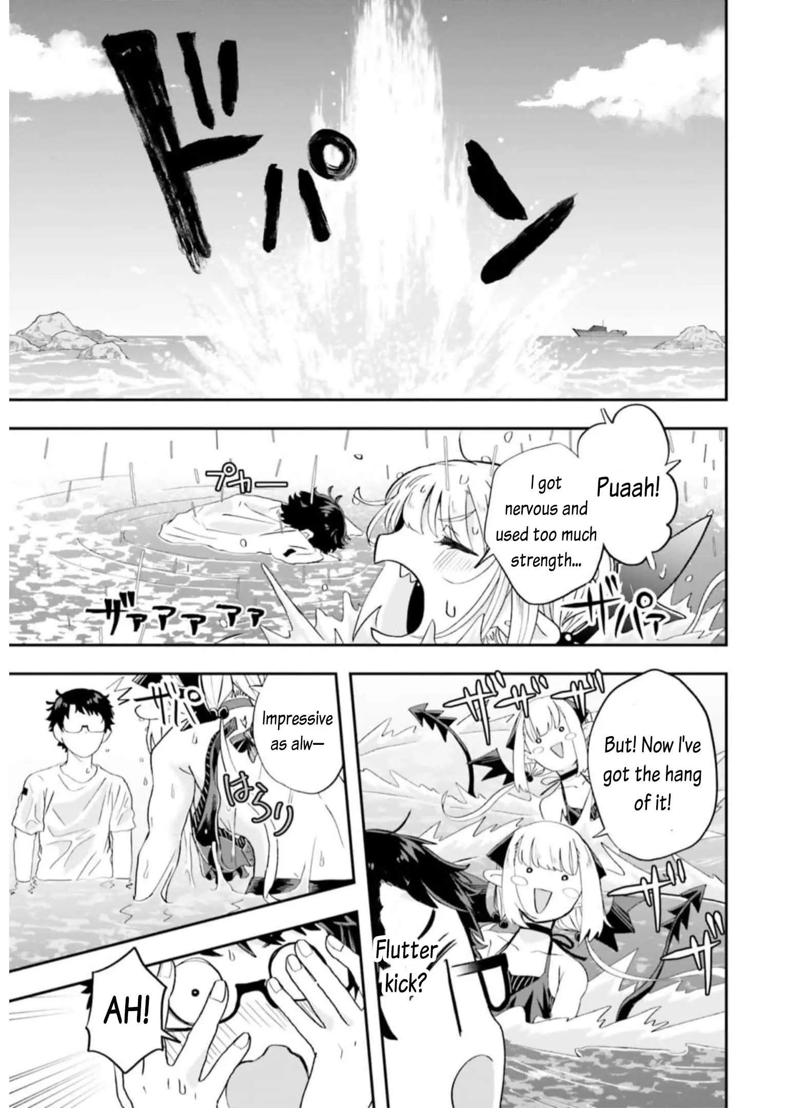 Maou Ga Inaka Ni Totsuidara - Vol.2 Chapter 7: The Countryside And The Summer Sea