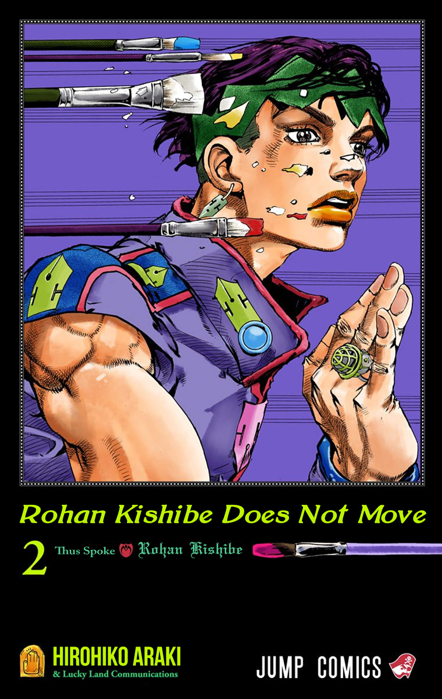 Thus Spoke Kishibe Rohan [Official Colored] - Vol.2 Chapter 6: Episode #04 - Moon Viewing With The Mochizuki Family