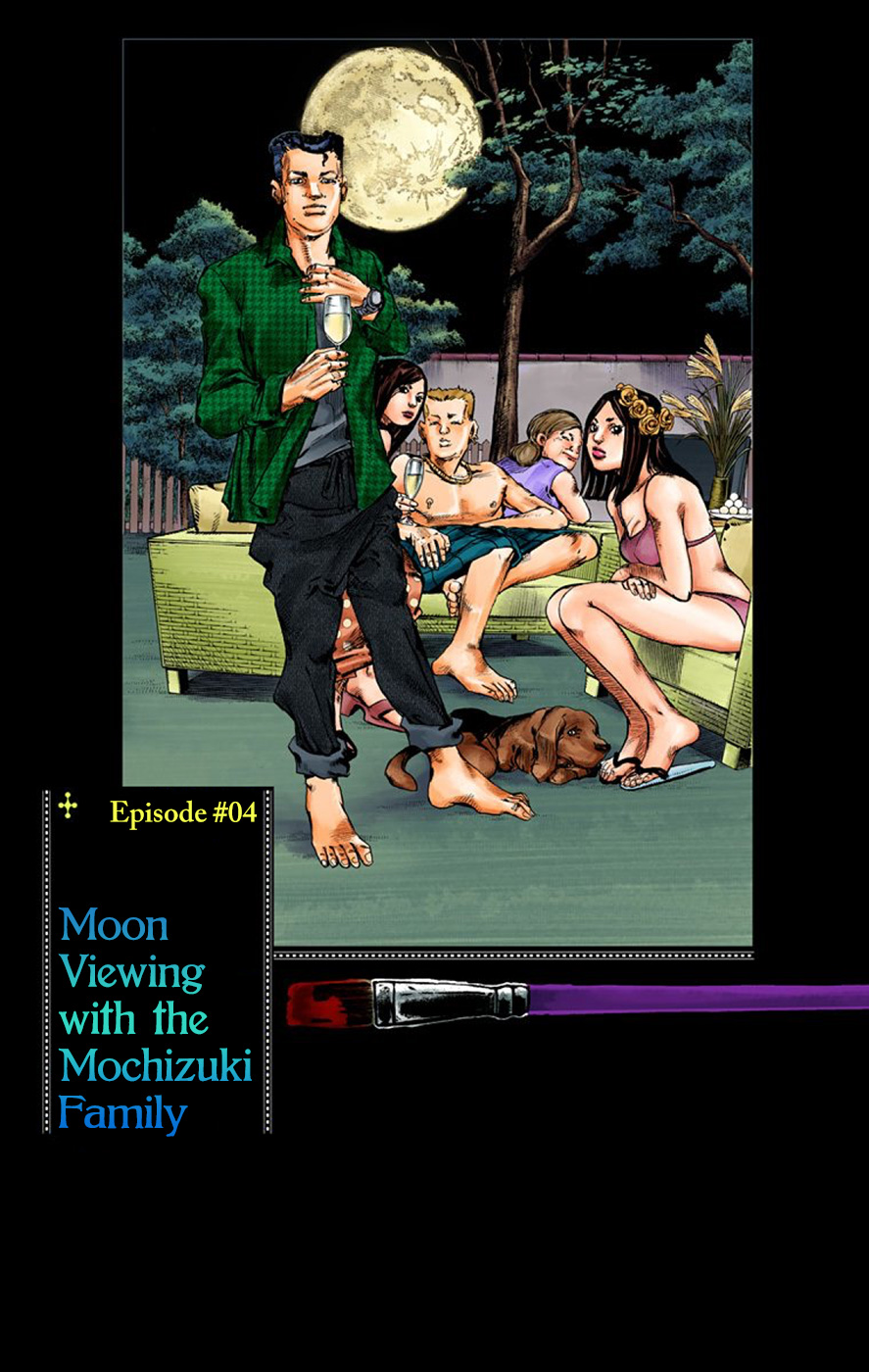 Thus Spoke Kishibe Rohan [Official Colored] - Vol.2 Chapter 6: Episode #04 - Moon Viewing With The Mochizuki Family