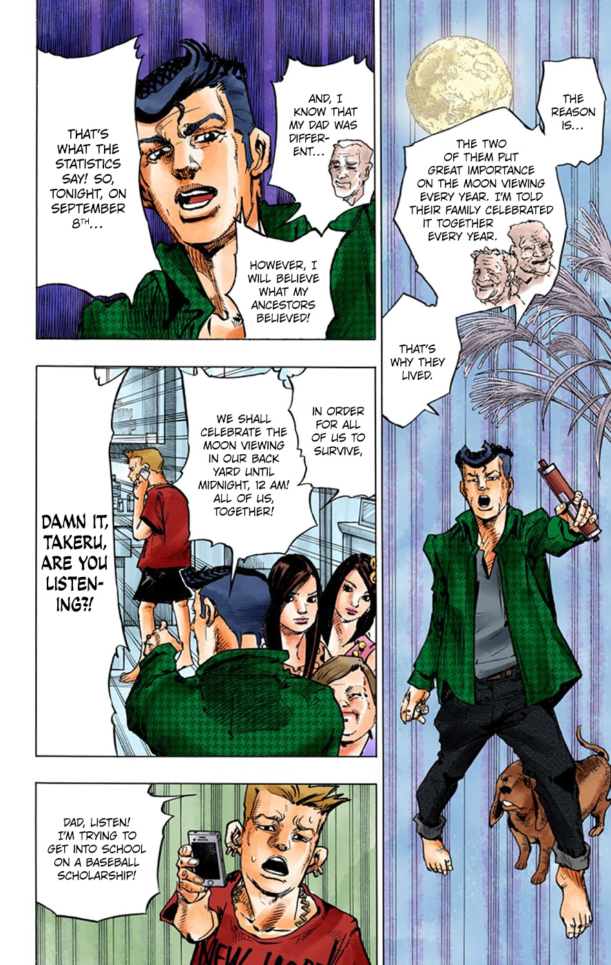 Thus Spoke Kishibe Rohan [Official Colored] - Vol.2 Chapter 6: Episode #04 - Moon Viewing With The Mochizuki Family