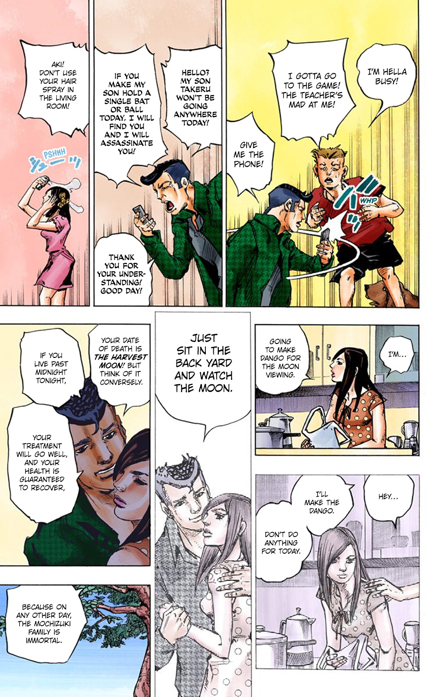 Thus Spoke Kishibe Rohan [Official Colored] - Vol.2 Chapter 6: Episode #04 - Moon Viewing With The Mochizuki Family