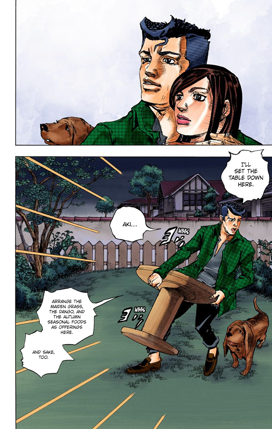 Thus Spoke Kishibe Rohan [Official Colored] - Vol.2 Chapter 6: Episode #04 - Moon Viewing With The Mochizuki Family