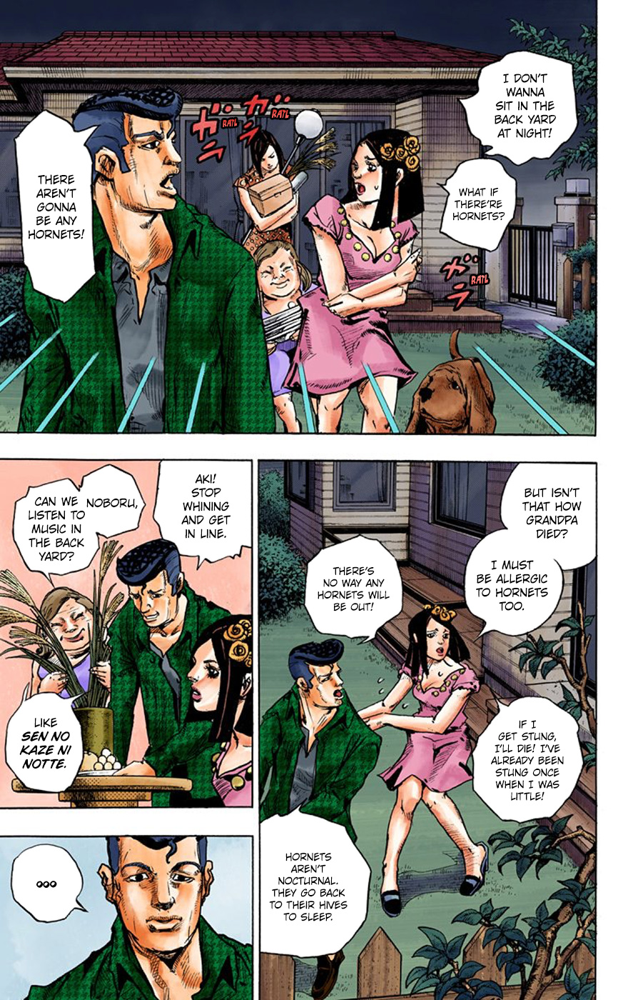 Thus Spoke Kishibe Rohan [Official Colored] - Vol.2 Chapter 6: Episode #04 - Moon Viewing With The Mochizuki Family