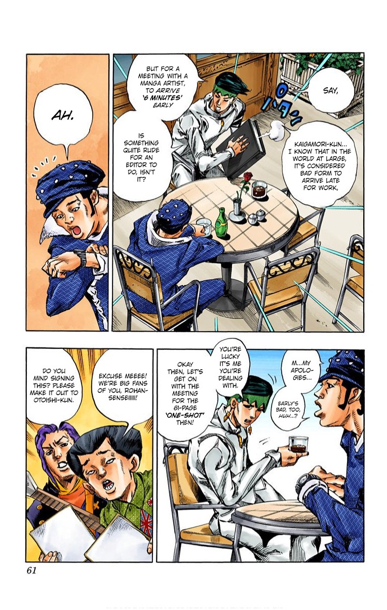 Thus Spoke Kishibe Rohan [Official Colored] - Chapter 2: Episode #02: Mutsu-Kabe Hill