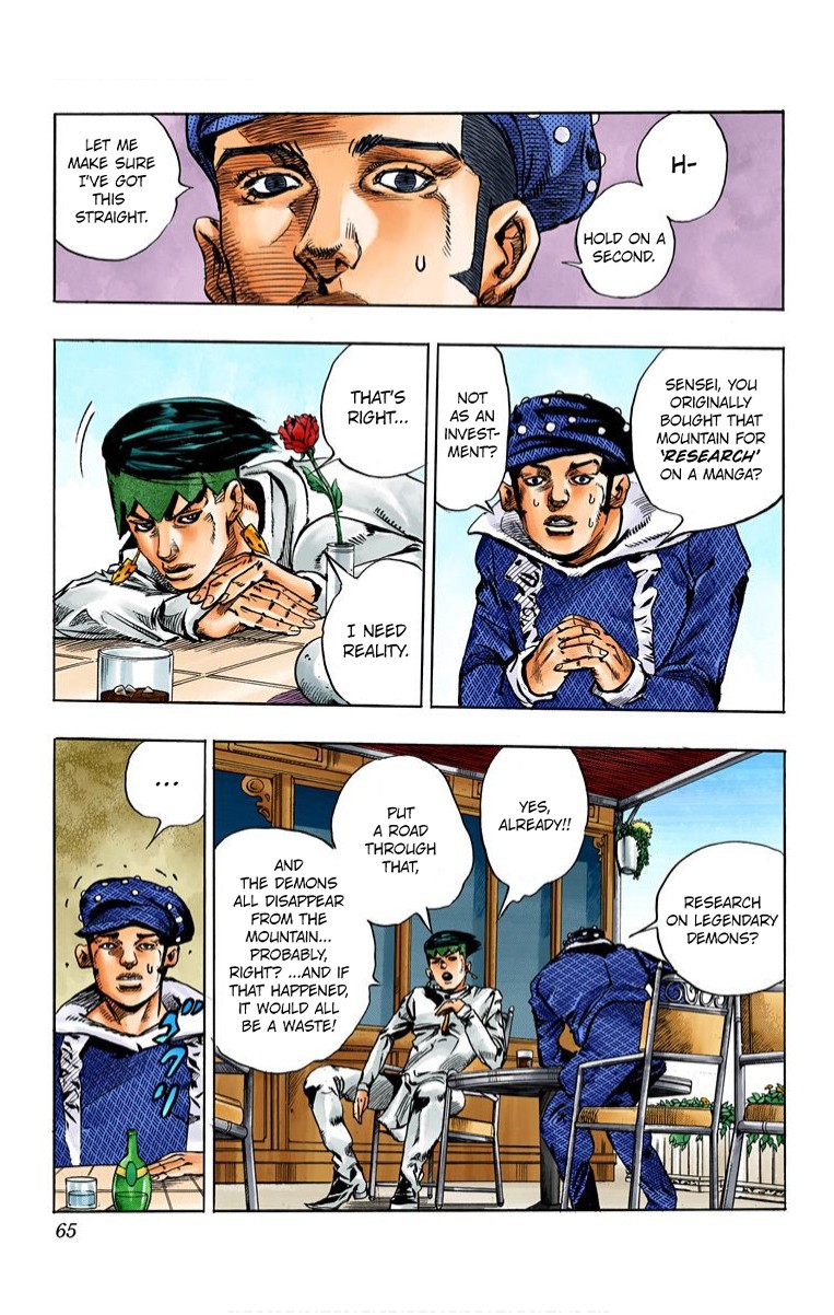 Thus Spoke Kishibe Rohan [Official Colored] - Chapter 2: Episode #02: Mutsu-Kabe Hill