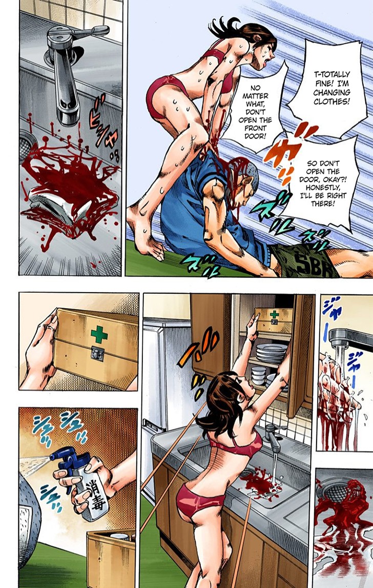 Thus Spoke Kishibe Rohan [Official Colored] - Chapter 2: Episode #02: Mutsu-Kabe Hill