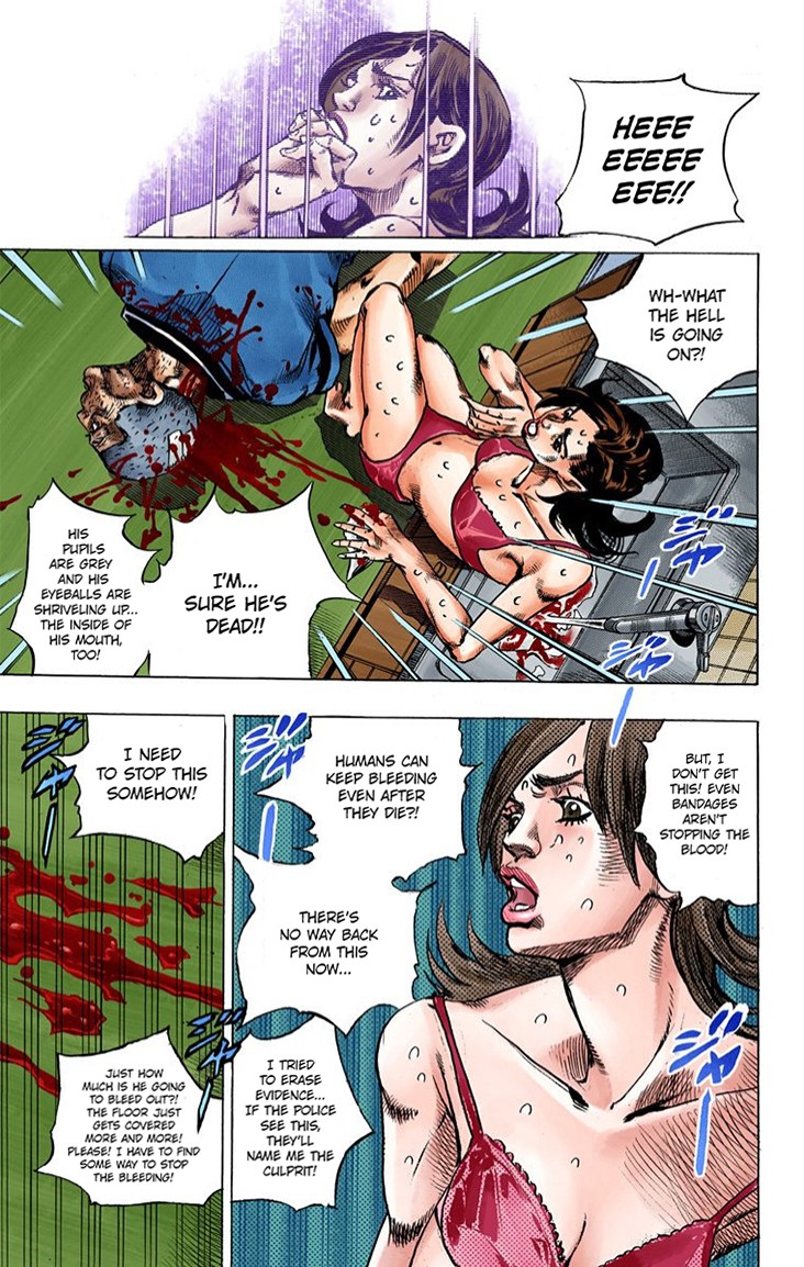 Thus Spoke Kishibe Rohan [Official Colored] - Chapter 2: Episode #02: Mutsu-Kabe Hill