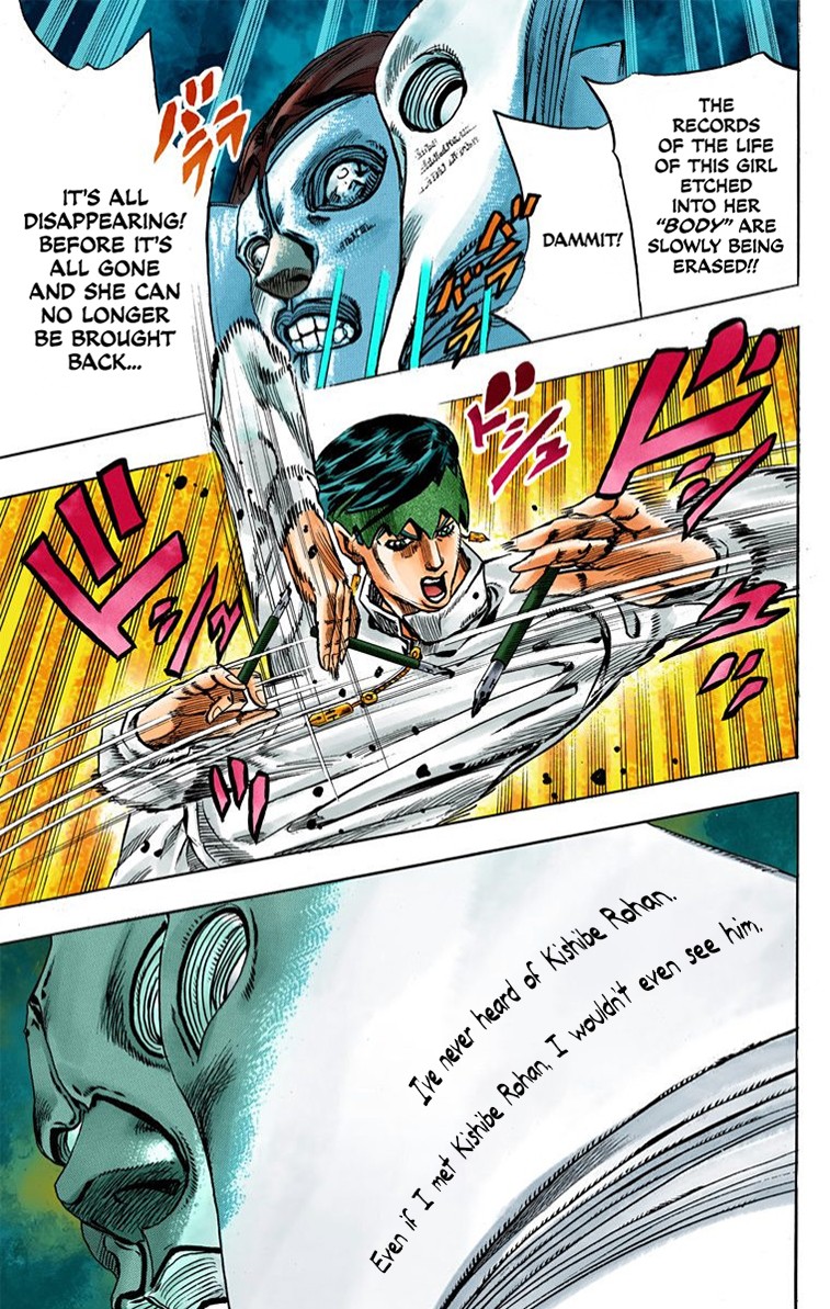 Thus Spoke Kishibe Rohan [Official Colored] - Chapter 2: Episode #02: Mutsu-Kabe Hill