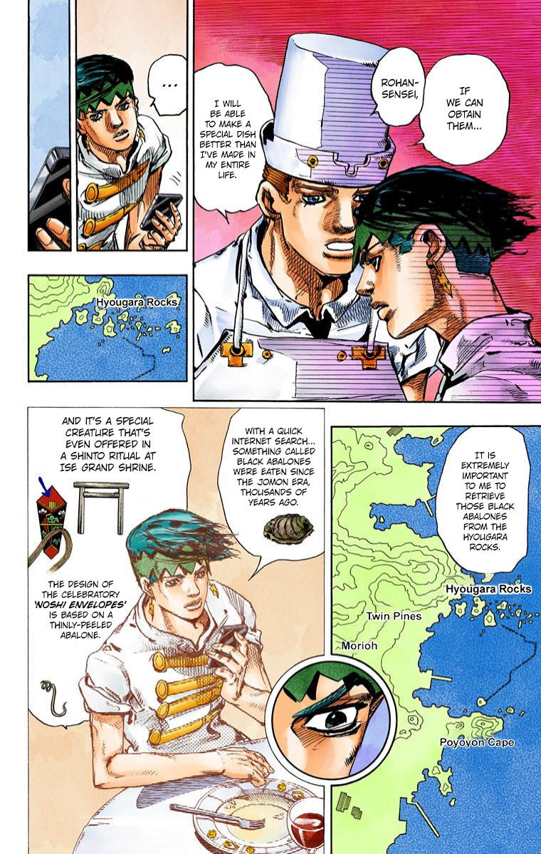 Thus Spoke Kishibe Rohan [Official Colored] - Vol.1 Chapter 4: Episode #06 - Poaching Seashore