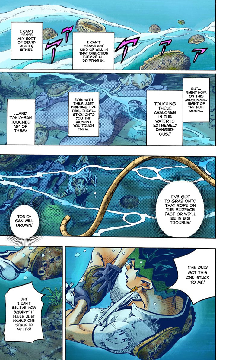 Thus Spoke Kishibe Rohan [Official Colored] - Vol.1 Chapter 4: Episode #06 - Poaching Seashore