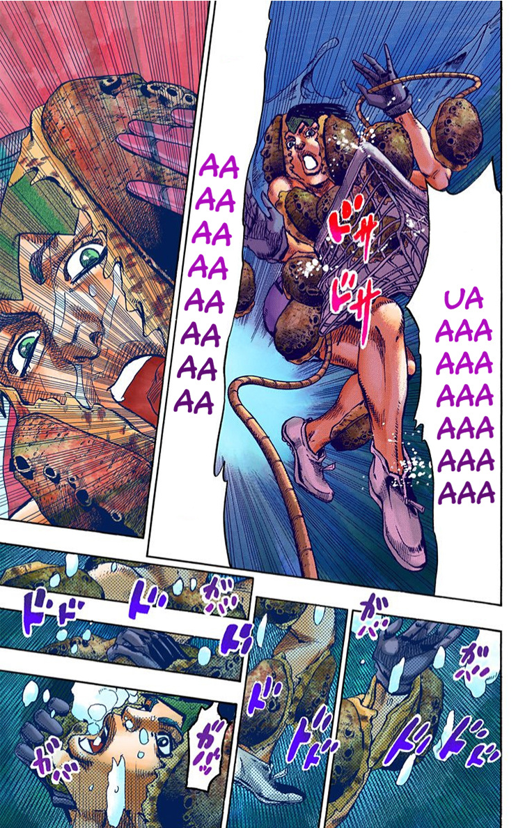 Thus Spoke Kishibe Rohan [Official Colored] - Vol.1 Chapter 4: Episode #06 - Poaching Seashore