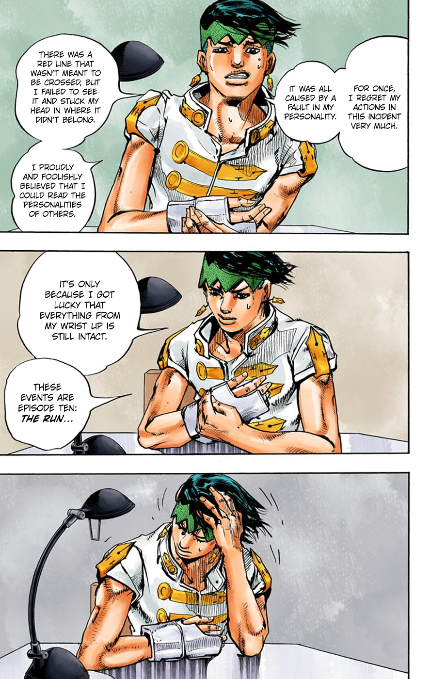 Thus Spoke Kishibe Rohan [Official Colored] - Vol.2 Chapter 9: Episode #10 - The Run