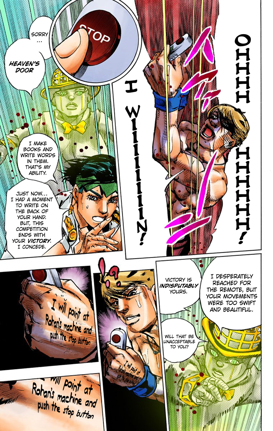 Thus Spoke Kishibe Rohan [Official Colored] - Vol.2 Chapter 9: Episode #10 - The Run