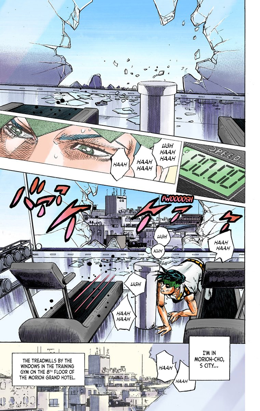 Thus Spoke Kishibe Rohan [Official Colored] - Vol.2 Chapter 9: Episode #10 - The Run