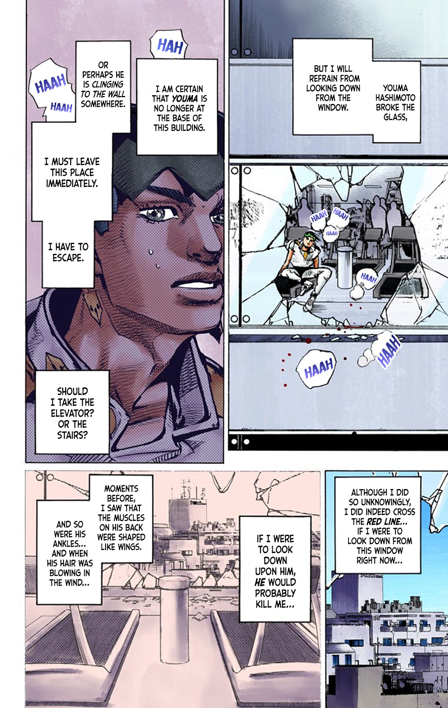 Thus Spoke Kishibe Rohan [Official Colored] - Vol.2 Chapter 9: Episode #10 - The Run