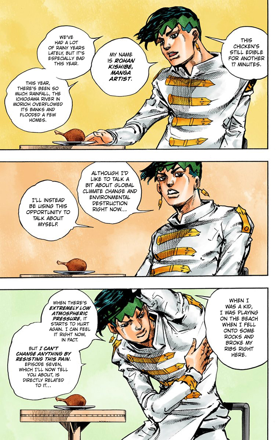 Thus Spoke Kishibe Rohan [Official Colored] - Vol.2 Chapter 7: Episode #07 - Monday's Weather: Rainy