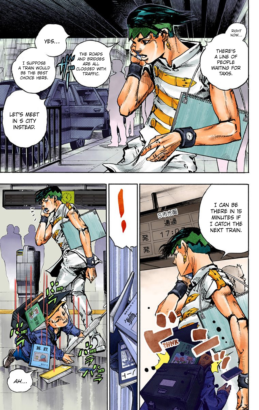 Thus Spoke Kishibe Rohan [Official Colored] - Vol.2 Chapter 7: Episode #07 - Monday's Weather: Rainy