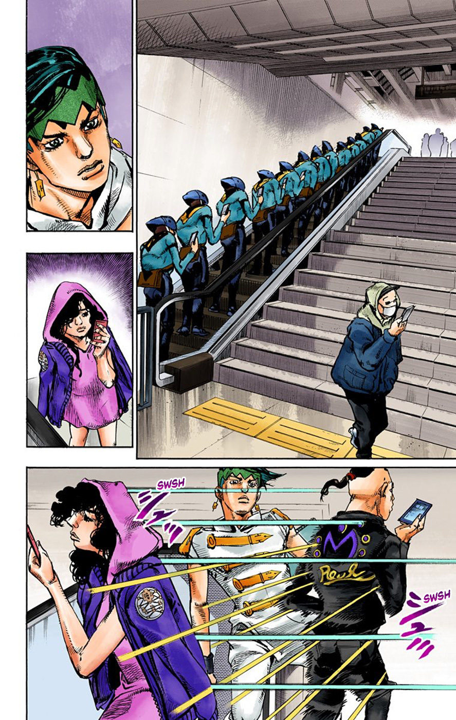 Thus Spoke Kishibe Rohan [Official Colored] - Vol.2 Chapter 7: Episode #07 - Monday's Weather: Rainy