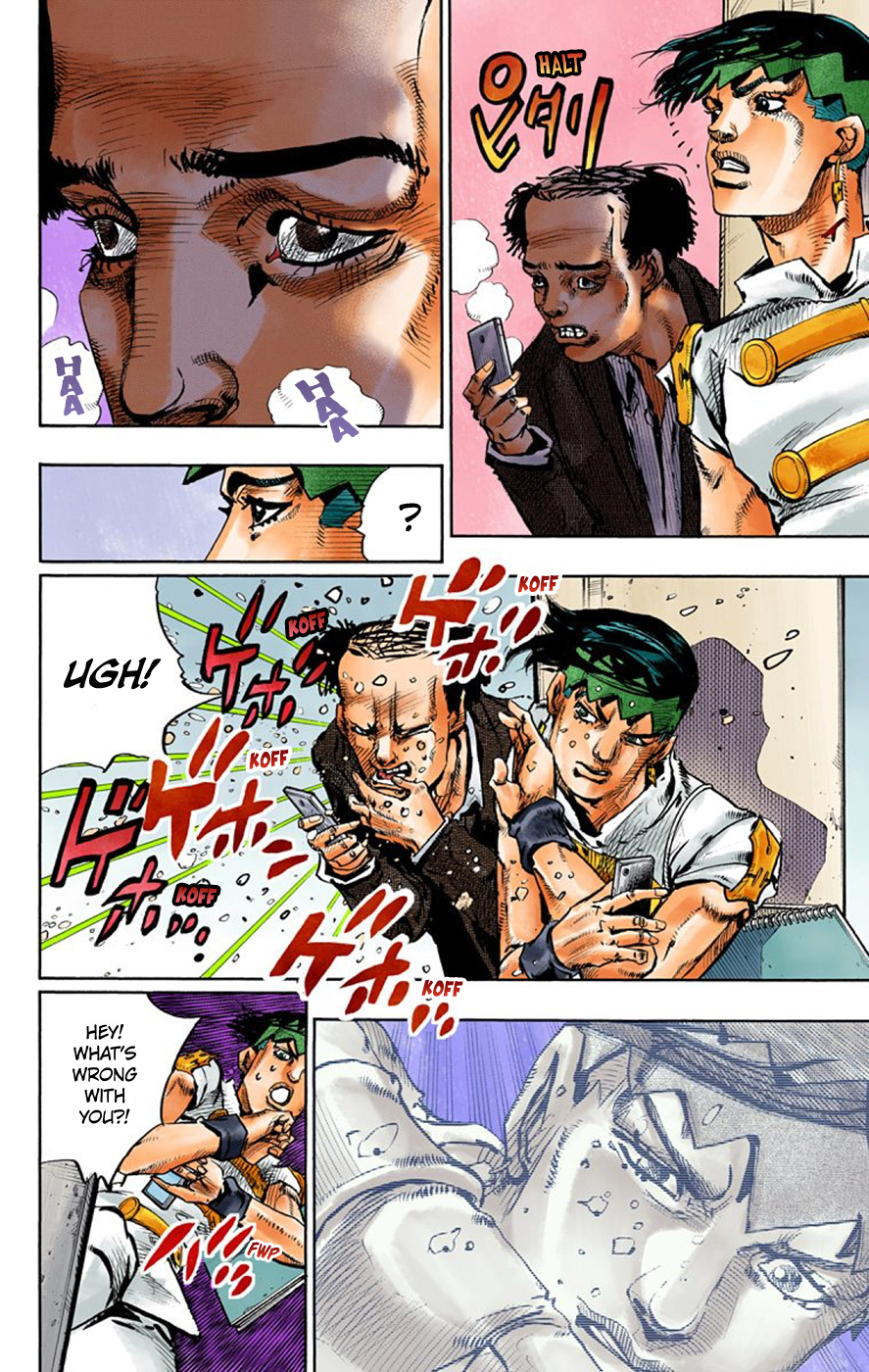 Thus Spoke Kishibe Rohan [Official Colored] - Vol.2 Chapter 7: Episode #07 - Monday's Weather: Rainy