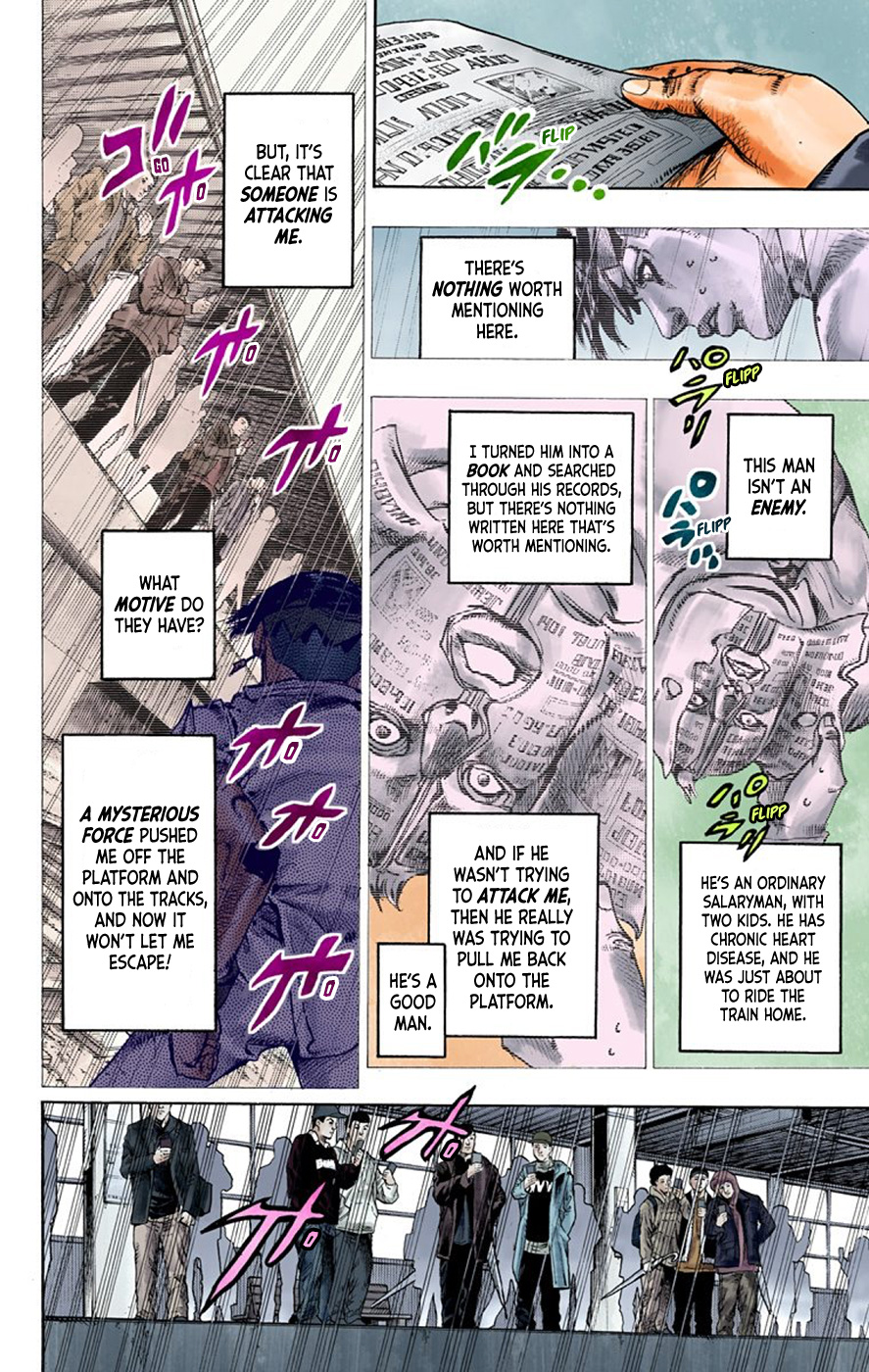 Thus Spoke Kishibe Rohan [Official Colored] - Vol.2 Chapter 7: Episode #07 - Monday's Weather: Rainy