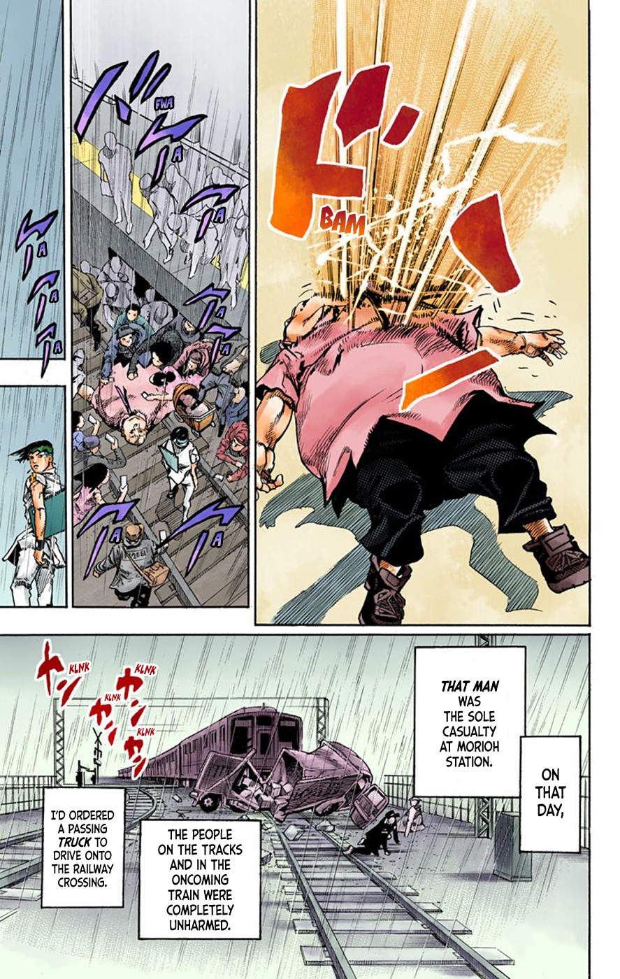 Thus Spoke Kishibe Rohan [Official Colored] - Vol.2 Chapter 7: Episode #07 - Monday's Weather: Rainy