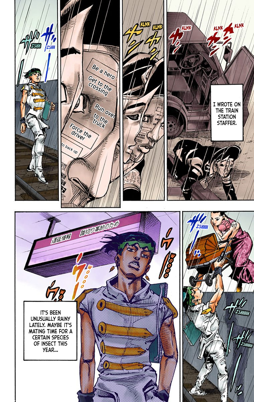 Thus Spoke Kishibe Rohan [Official Colored] - Vol.2 Chapter 7: Episode #07 - Monday's Weather: Rainy