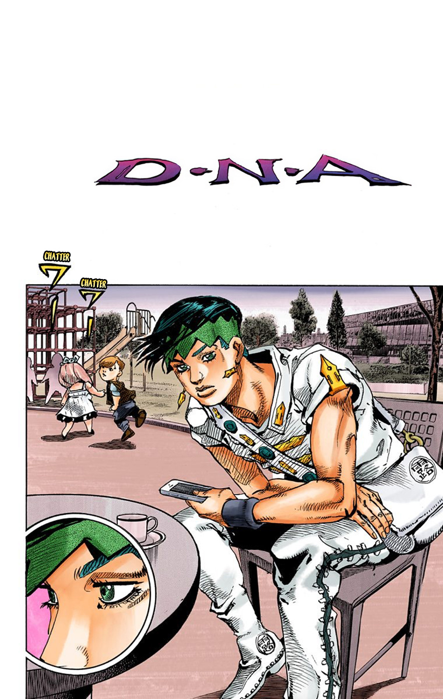 Thus Spoke Kishibe Rohan [Official Colored] - Vol.2 Chapter 8: Episode #09 - D • N • A