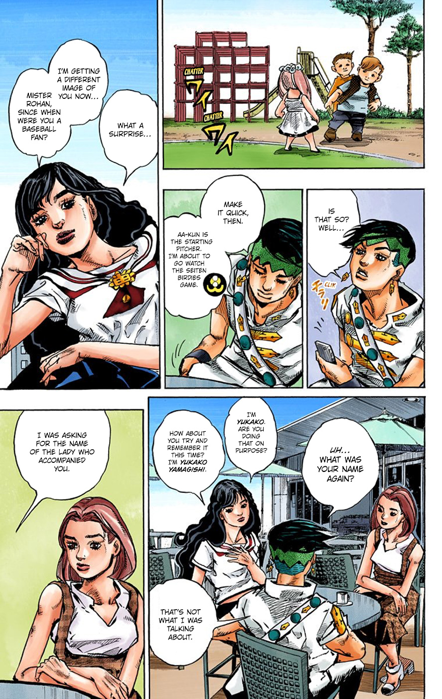 Thus Spoke Kishibe Rohan [Official Colored] - Vol.2 Chapter 8: Episode #09 - D • N • A