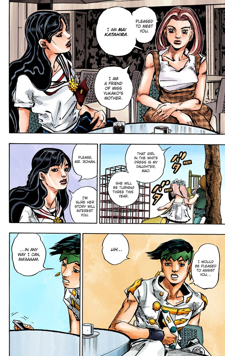 Thus Spoke Kishibe Rohan [Official Colored] - Vol.2 Chapter 8: Episode #09 - D • N • A