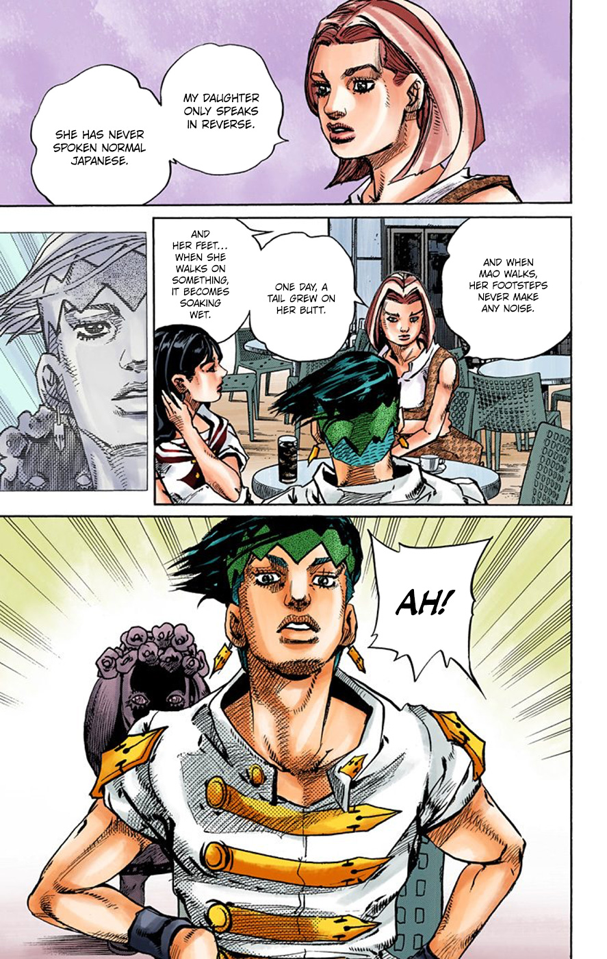 Thus Spoke Kishibe Rohan [Official Colored] - Vol.2 Chapter 8: Episode #09 - D • N • A