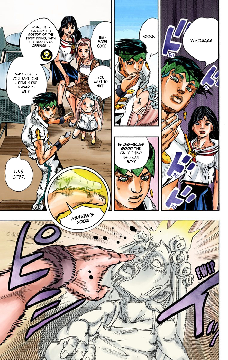 Thus Spoke Kishibe Rohan [Official Colored] - Vol.2 Chapter 8: Episode #09 - D • N • A