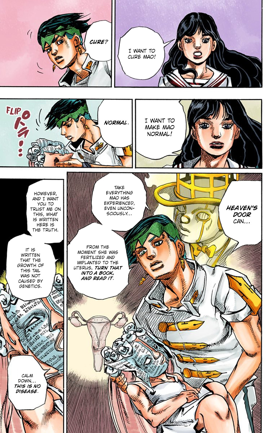 Thus Spoke Kishibe Rohan [Official Colored] - Vol.2 Chapter 8: Episode #09 - D • N • A